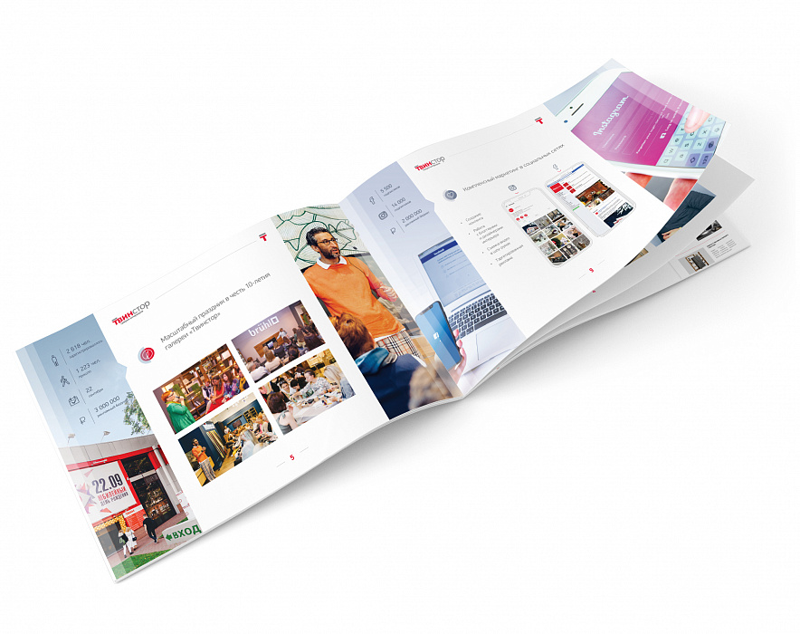 Презентации